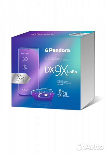 Автосигнализация с автозапуском Pandora