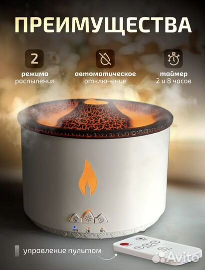 Увлажнитель воздуха аромадиффузор