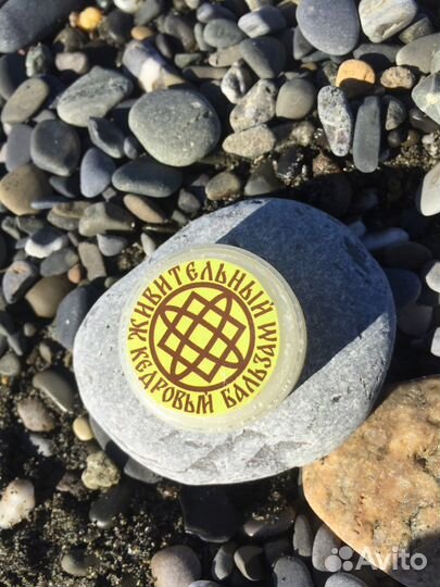 Кедровый бальзам для лица и тела