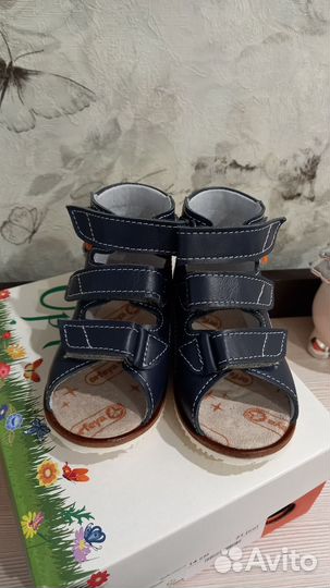 Антиварусная обувь 21 р-р