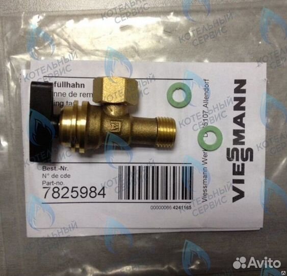 Запчасти для котлов Viessmann (Висман)