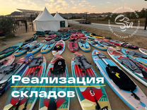 Sup board Сап доска Сап борд новый