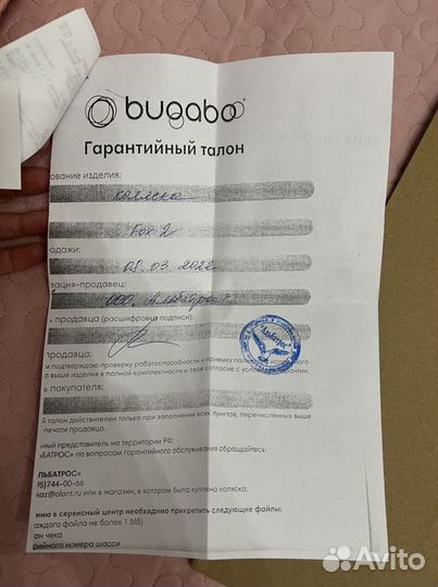 Коляска Bugaboo Fox 2 новая