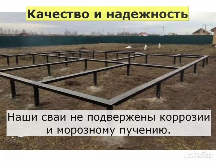 Винтовые сваи