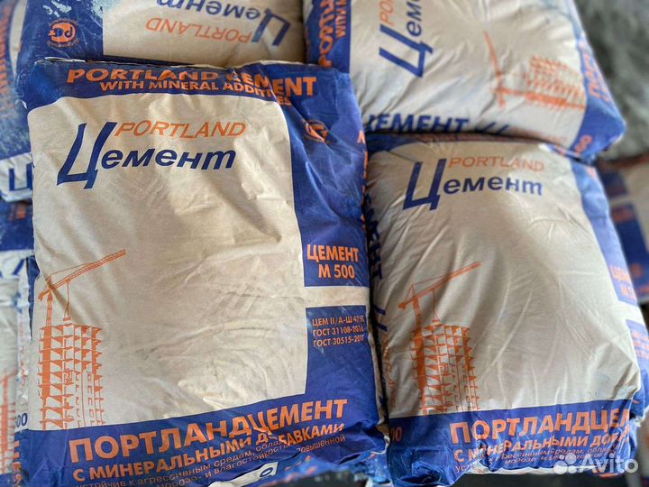 Цемент м500