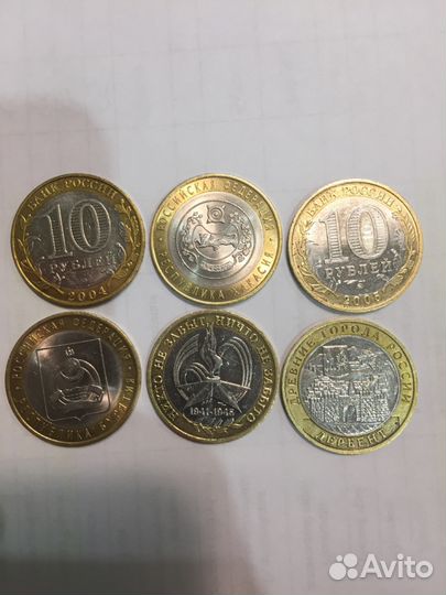 Монеты Биметалл Обмен Продажа