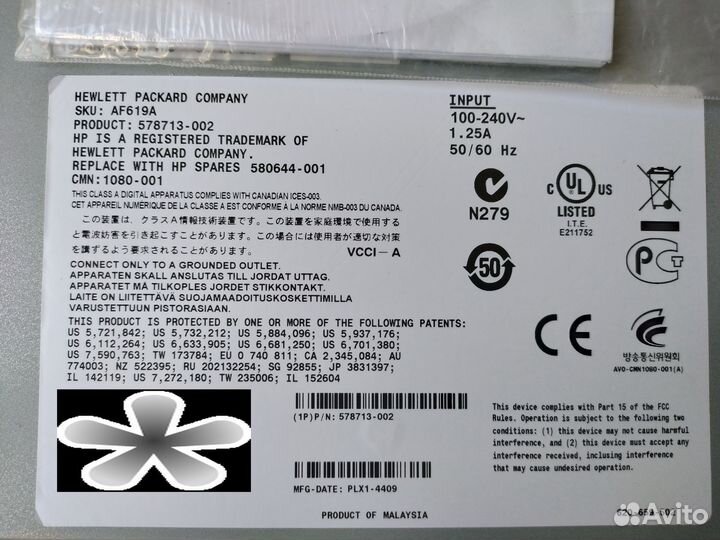 KVM HP (AF619A, AF611A), кабели KVM