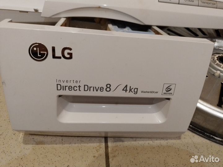 LG 8 кг Стиральная машина с сушкой на запчасти