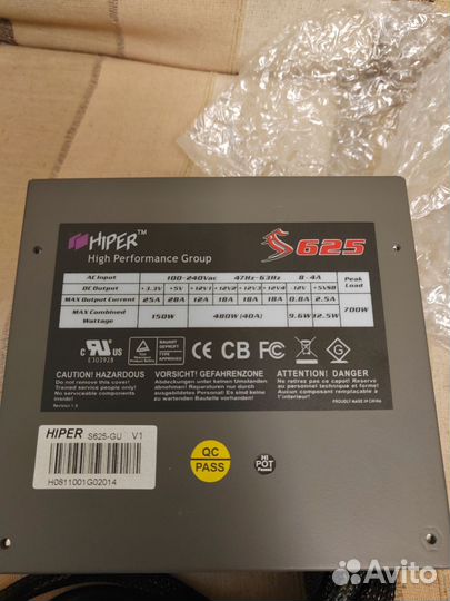 Блок питания Hiper s625