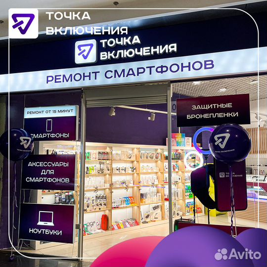 Точка красоты солнцево. Точка включения новосибирск. Франшиза точка черного. Франшиза точка черного. Франшиза точка черного.