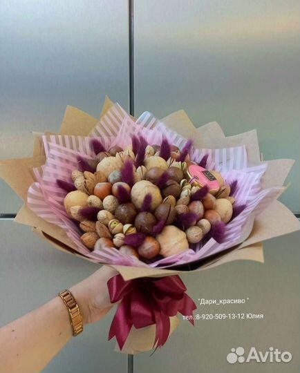 Букет из орехов. Съедобные букеты