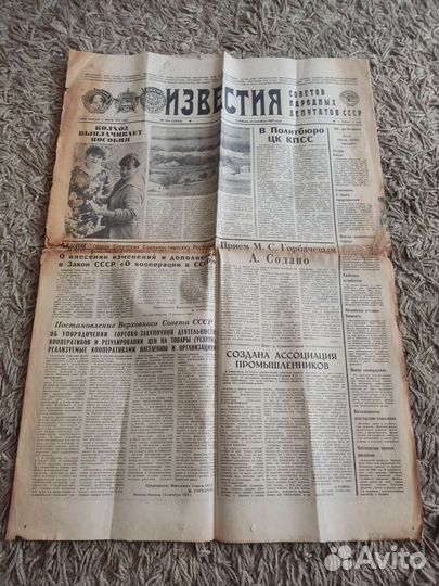 Газеты СССР