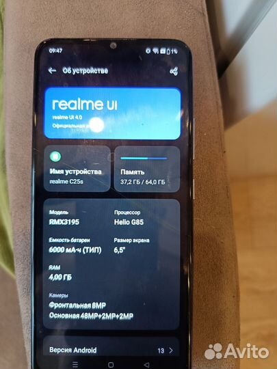 Xiaomi Redmi Note 7, 3/32 ГБ