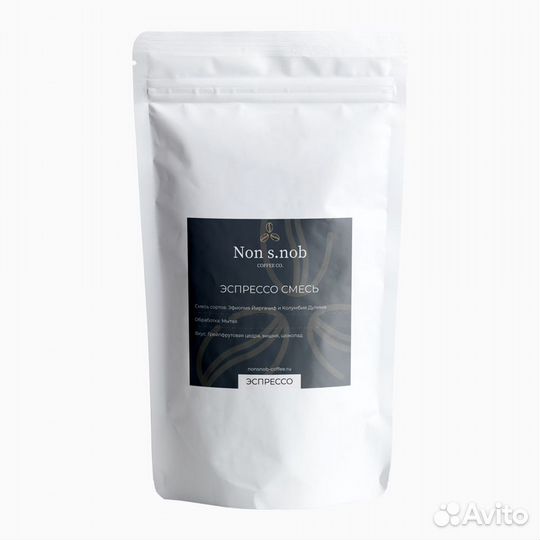 Свежеобжаренный кофе