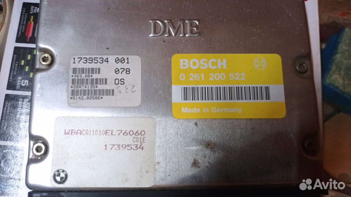 Блок управления двигателем бмв e36