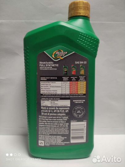 Масло моторное 5w20 Quaker State USA квакер стейт