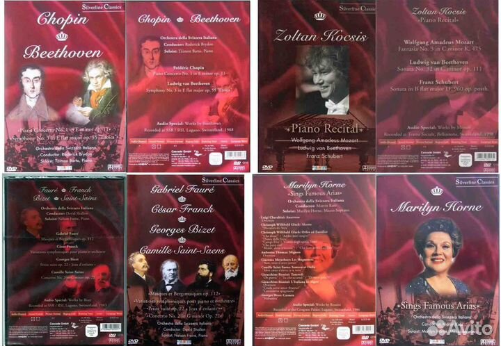 Классическая музыка на DVD Made in Europe