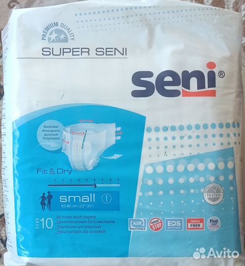 Памперсы для взрослых