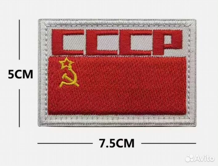 Нашивки патчи шевроны