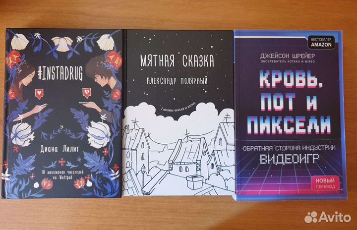 Книги