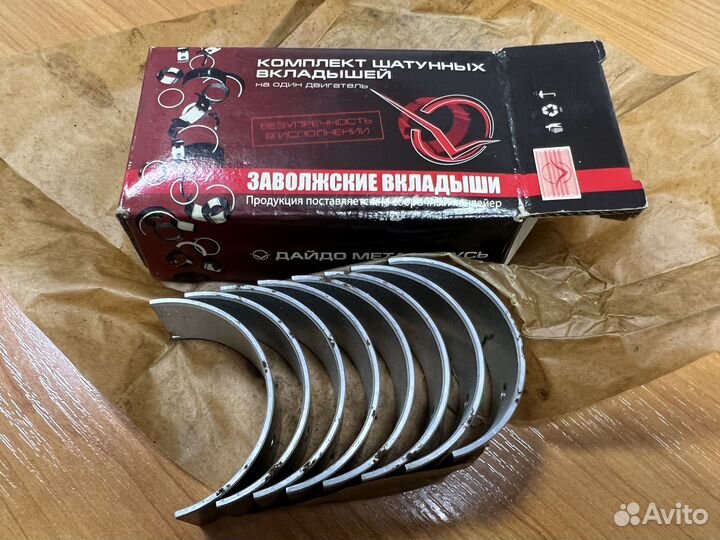 Реле противотуманных фонарей УАЗ