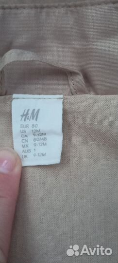 Ветровка h&m