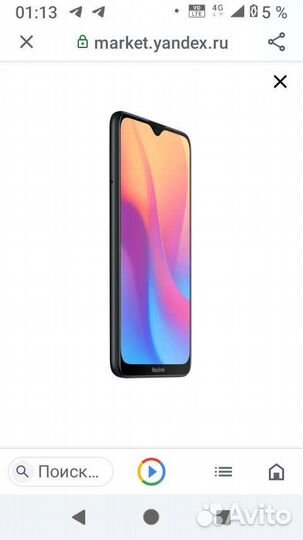 Телефон xiaomi redmi note 8 a