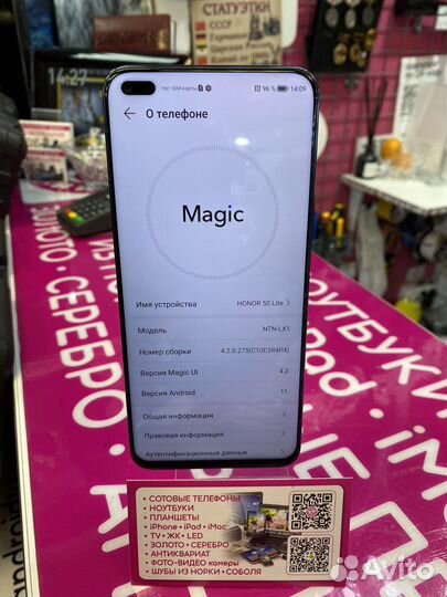 Телефон Honor 50 Lite 6/128