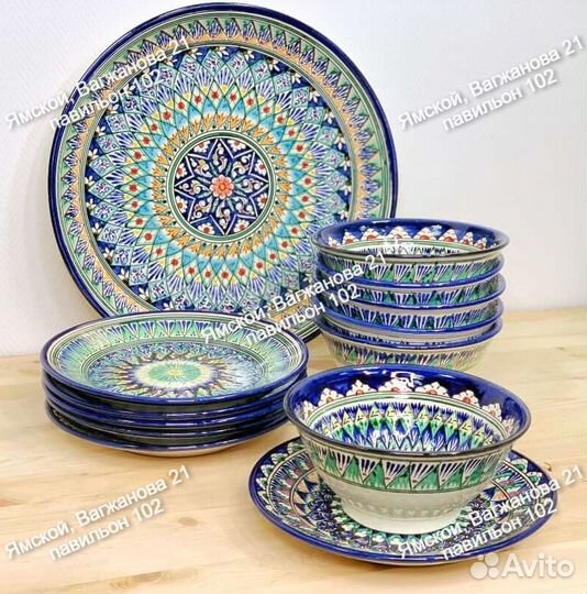 Узбекская посуда