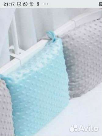 Подушки бортики в детскую кроватку