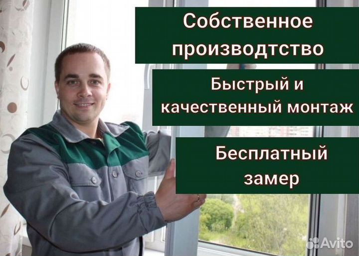 Пластиковые окна rehau