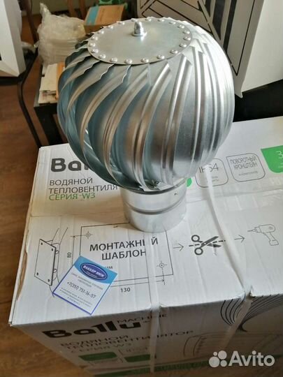 Мощный турбодефлектор усиленный