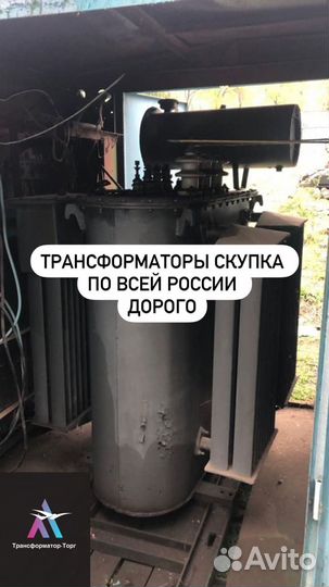 Трансформатор тднс б\у арт71968