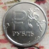 Один рубль 2014 года