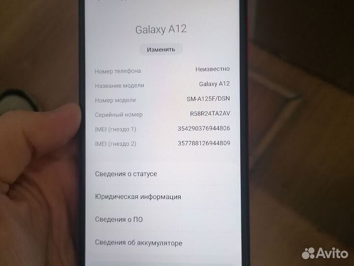 Samsung Galaxy A12, 3/32 ГБ