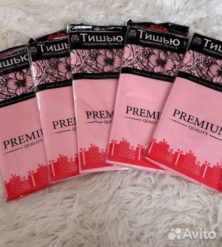 Бумага тишью 4 цвета