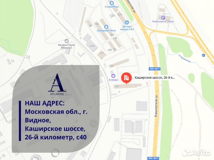 Подрулевой переключатель АКПП Камаз