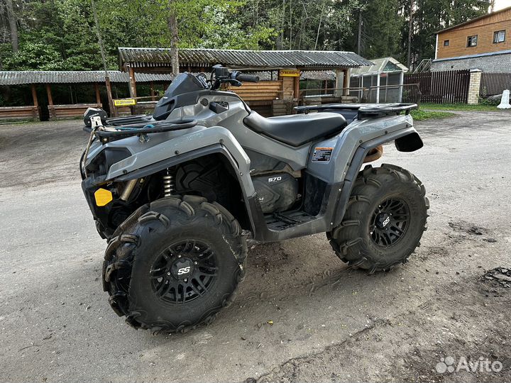 Brp 570 2021 год