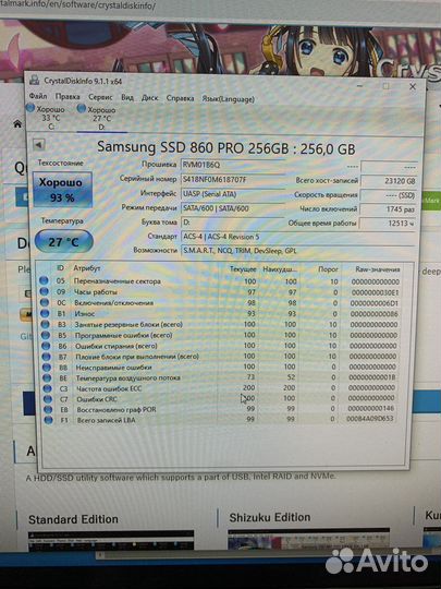 Ssd samsung 860 pro 256