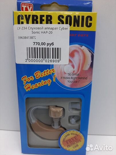 Слуховой аппарат Сyber Sonic HAP-20
