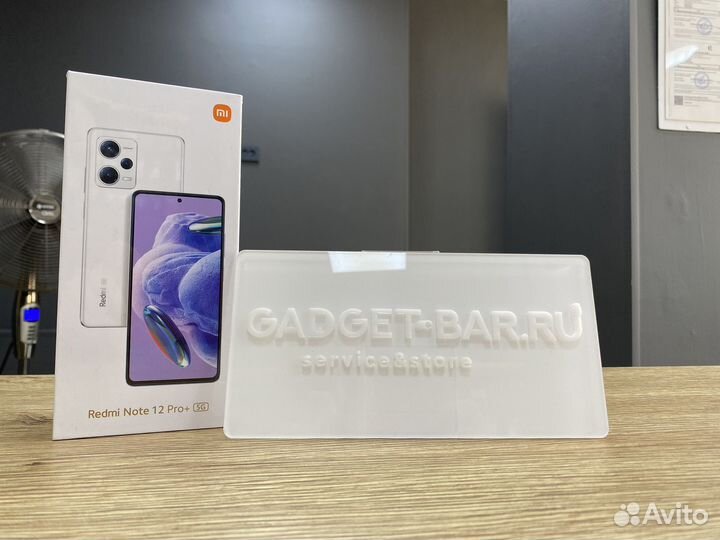 Xiaomi Redmi Note 12 Pro+, 8/256 ГБ