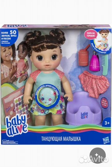 Новая интерактивная кукла Baby Alive
