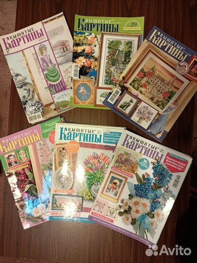 Журналы по вышивке