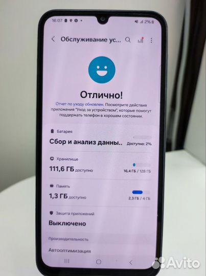 Samsung Galaxy A24, 4/128 ГБ