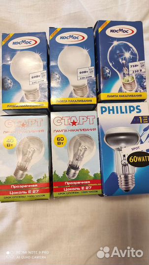 Лампочки 40 60 ватт