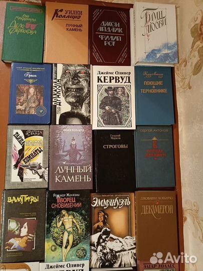 Книги зарубежных писателей