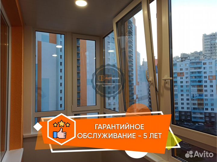 Балконы лоджии под ключ