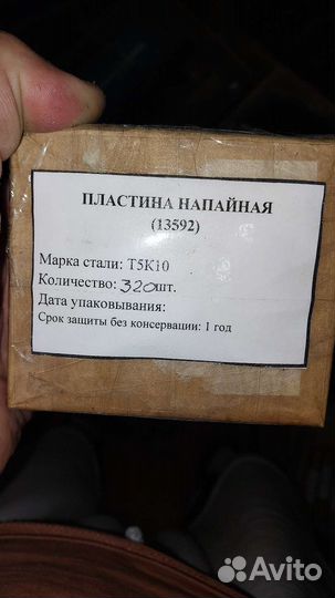 Фрезы к/х, ц/х, тв.сплав, шпонки; сверла и тд