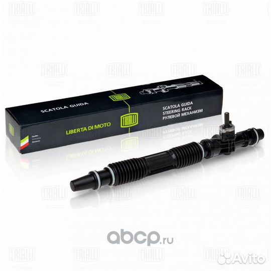 Рулевая рейка для Nissan Armada