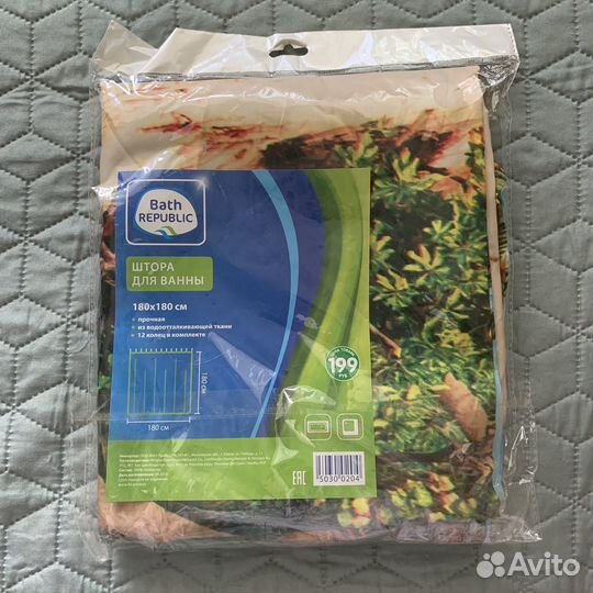 Шторка для ванной
